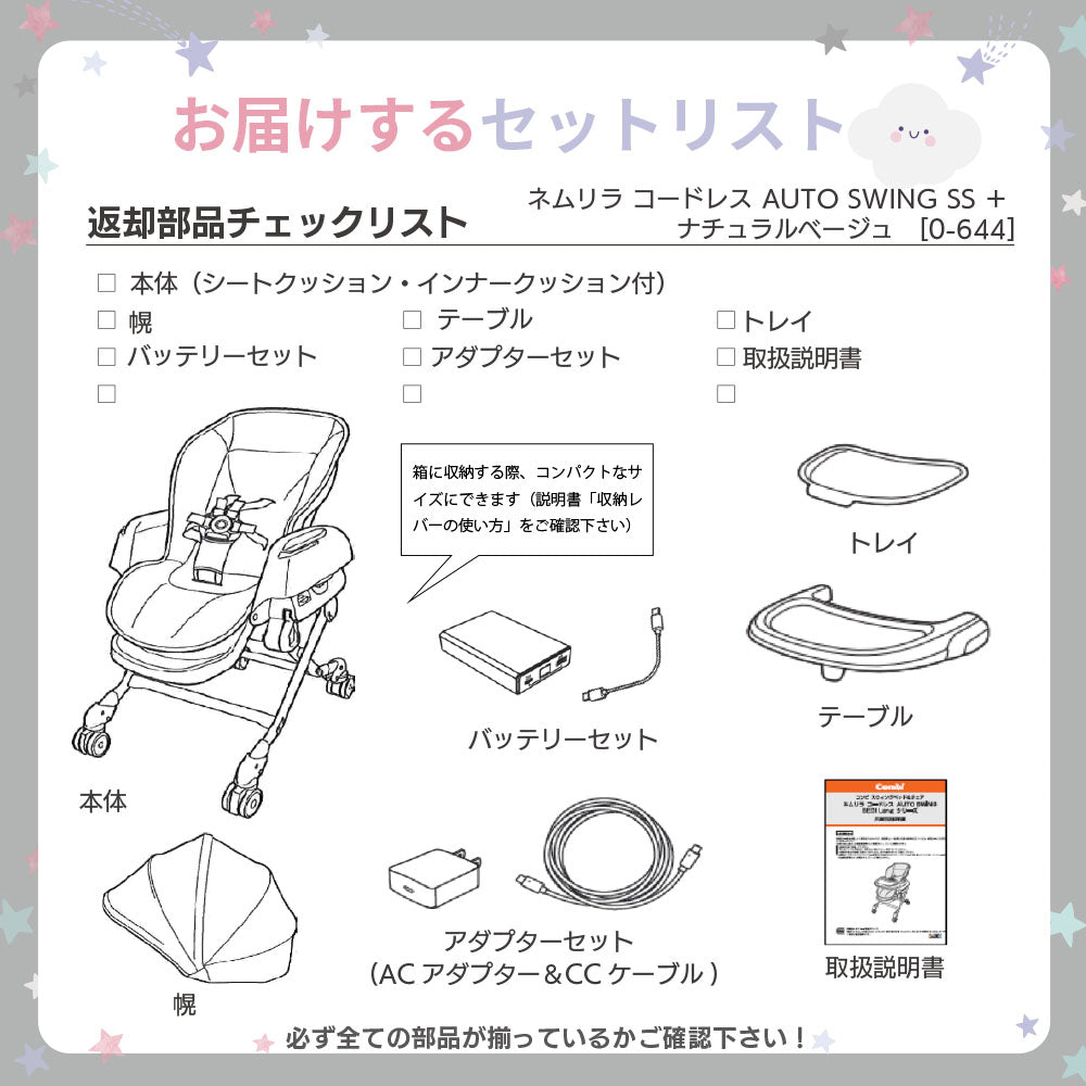 コンビ 電動ハイローチェア ホワイトレーベル ネムリラ コードレス