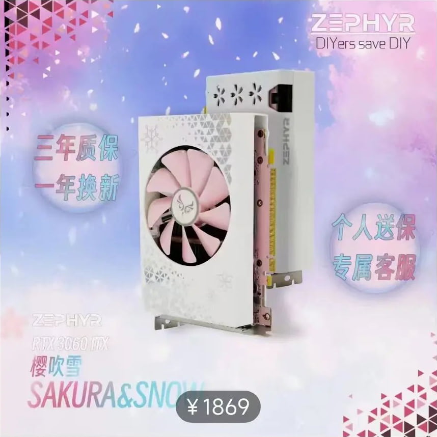 桜と雪をイメージしたGeForce RTX 3060 Ti ITX SAKURA ＆ SNOWが登場