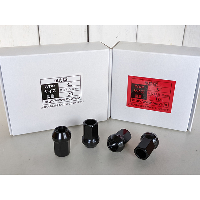 nut屋｜高品質のスチールナットを長崎県波佐見町からお届け