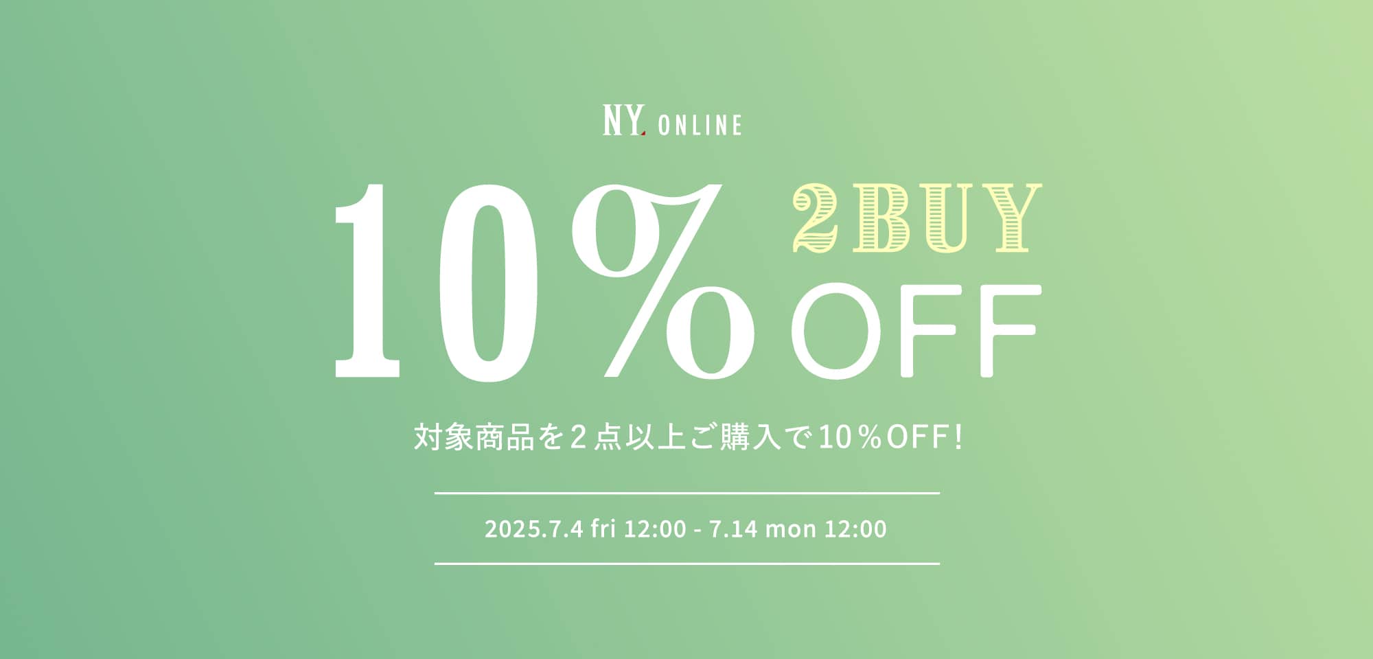 2BUY10%OFF ｜ファッション通販のNY.ONLINE｜ファッション通販のNY.ONLINE