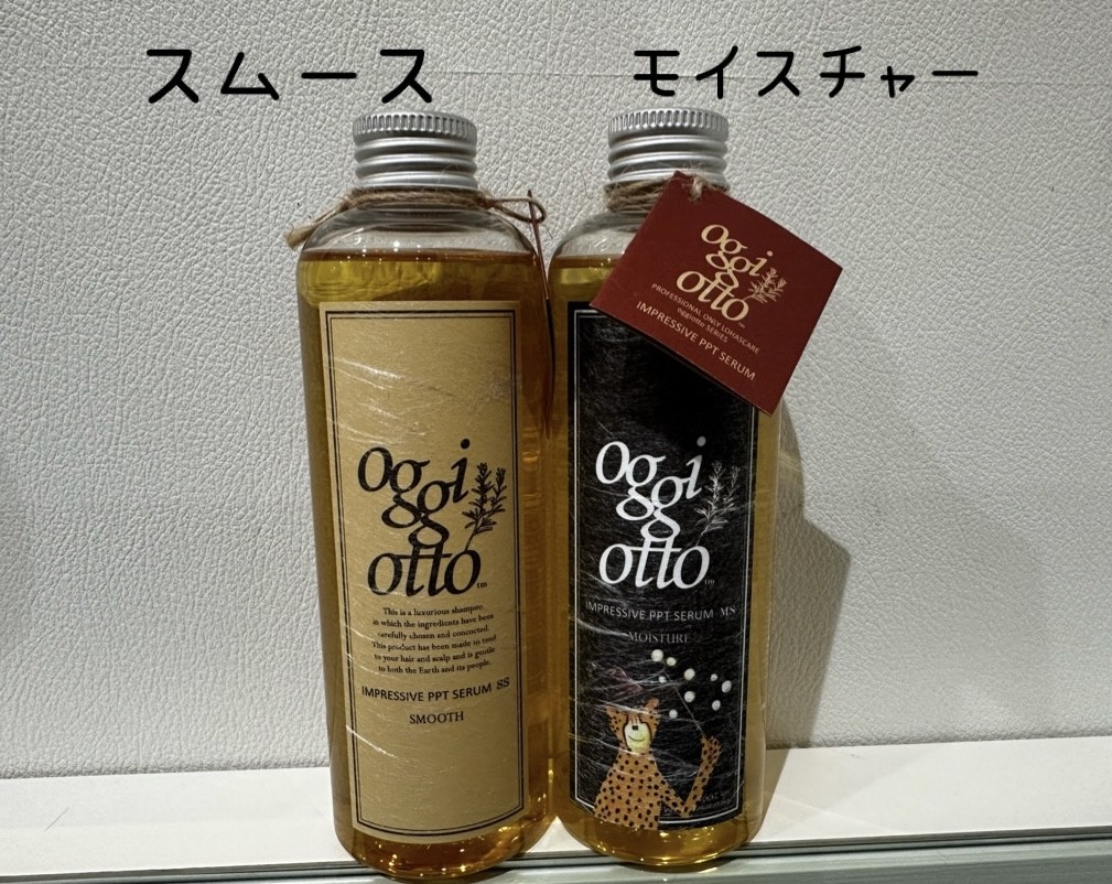 オッジィオット モイスチャー 700ml セット 【公式通販】