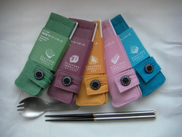 snow peak club:和武器スロートーンケース