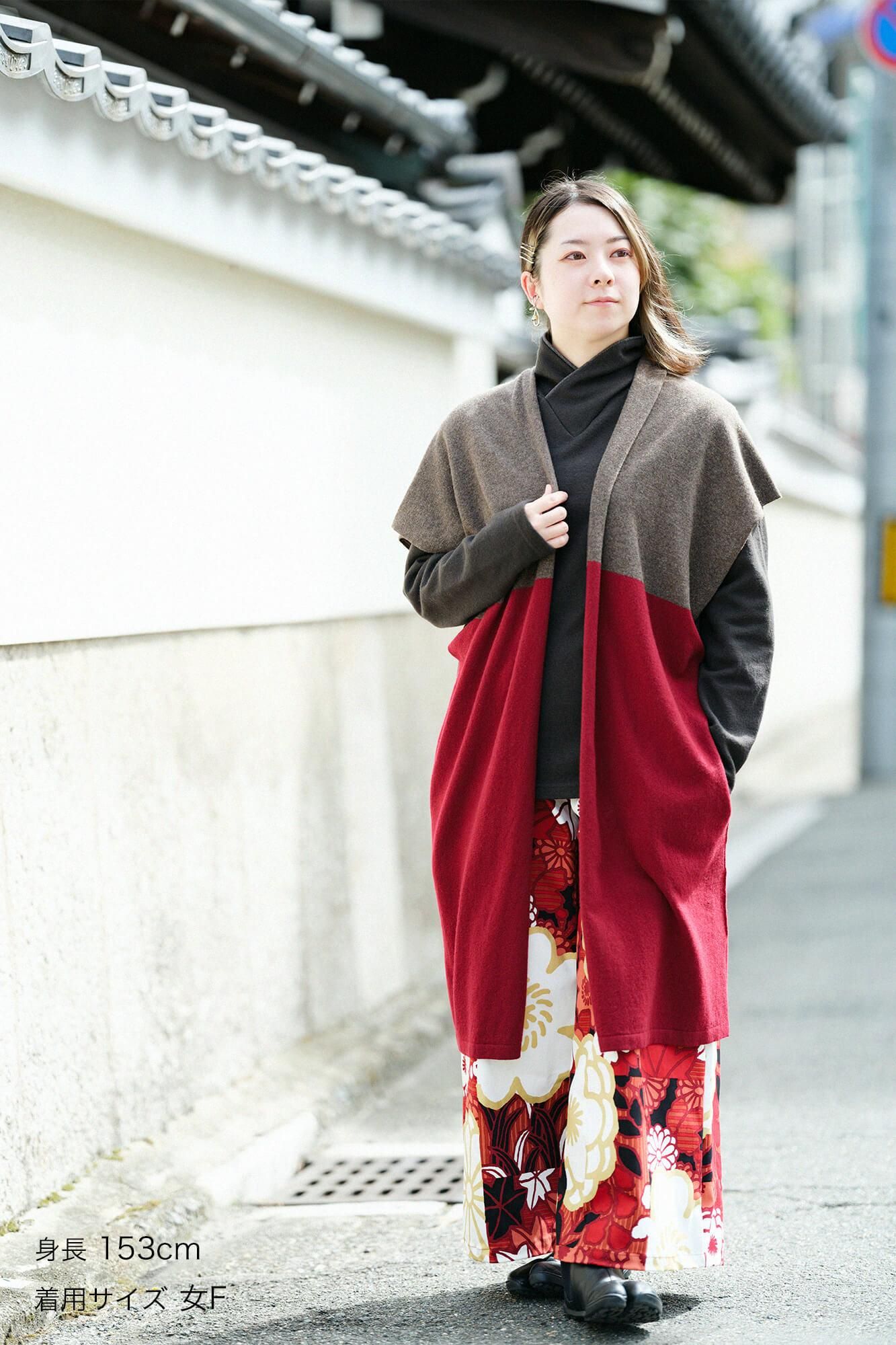 SOU・SOU×ALPHA カシミヤ混 長方形衣（ちょうほいうけい）二つ身