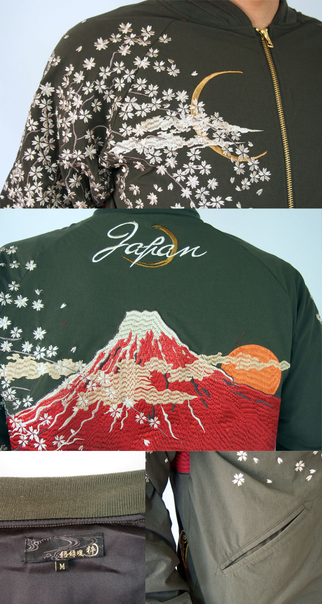 スカジャン】絡繰魂メ ンズ 刺繍 開運の赤富士スカジャン【桜和柄】 黒