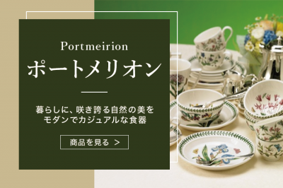 ロイヤルコペンハーゲン フルーテッドシグネチャー プレート22cm