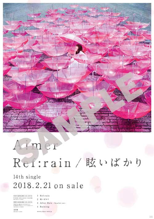 Aimer 14th single「Ref:rain/眩いばかり」CDショップ購入特典決定