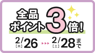 UNICORN THE BOX Wonderful Days 【完全生産限定盤】・UNICORN | Sony