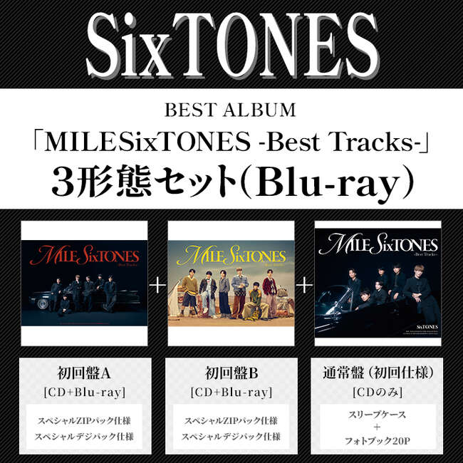 MILESixTONES -Best Tracks-(3形態/Blu-rayｾｯﾄ)・SixTONES | Sony