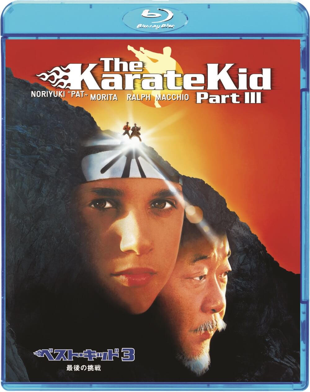 ベスト・キッド3 最後の挑戦 | ソニー・ピクチャーズ公式