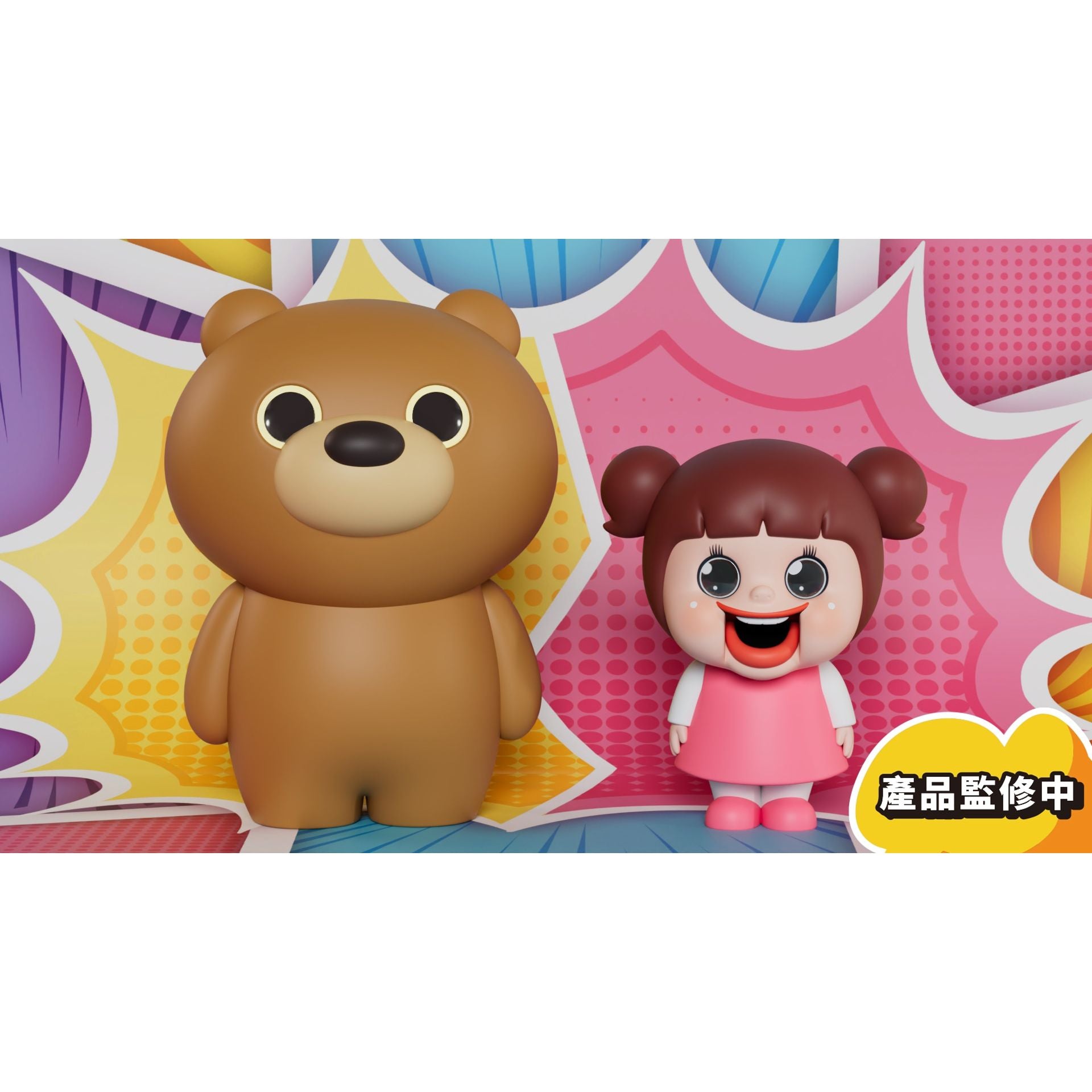 しょーちゃんは反抗期 – SOOTANG HOBBY