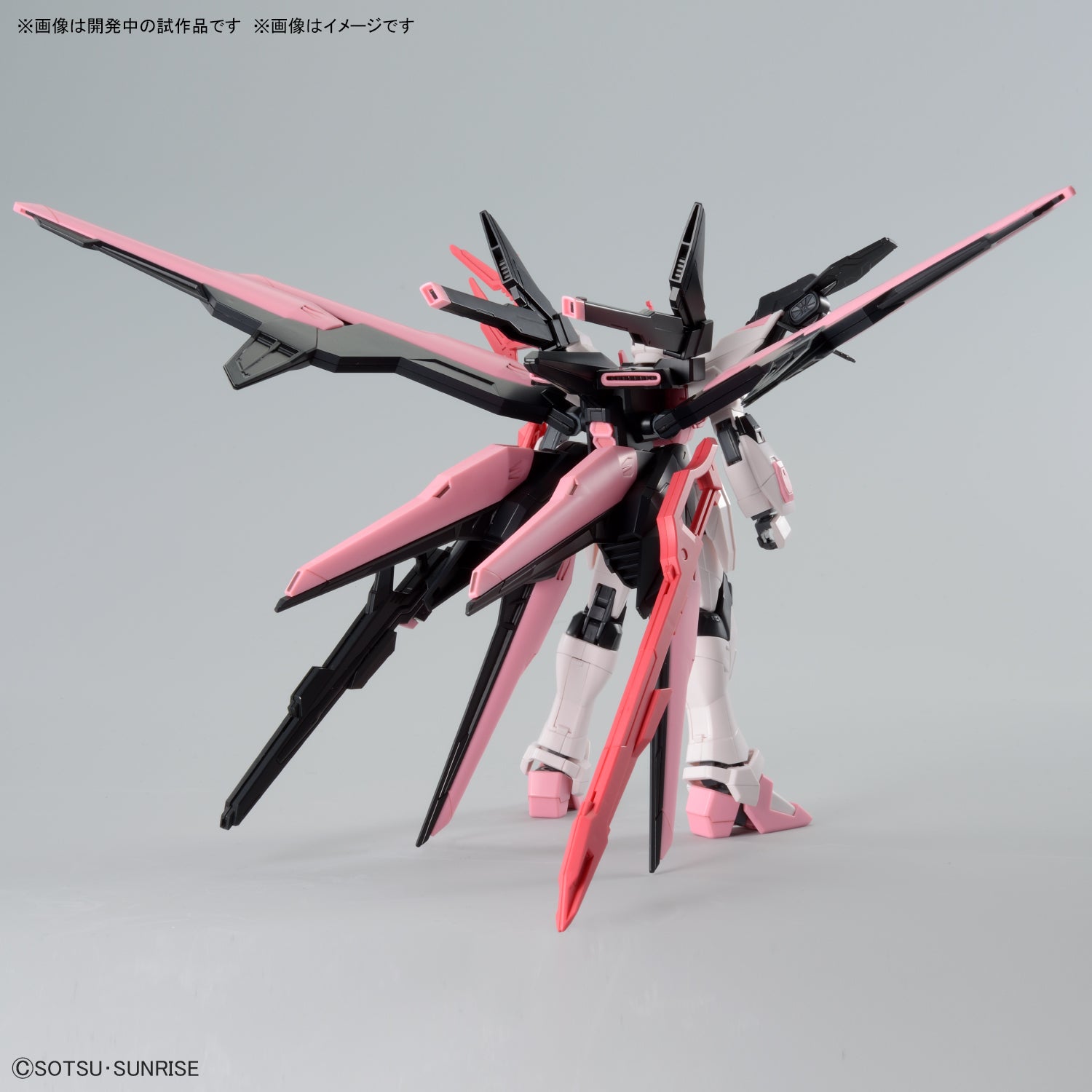 HG ガンダムパーフェクトストライクフリーダムルージュ 1/144スケール