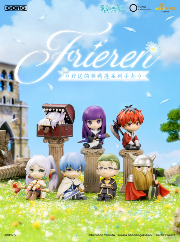 フィギュア専門店 -ソダチトイズ / 予約 共鸣GONG 葬送のフリーレン