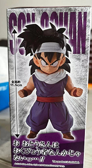 フィギュア専門店 -ソダチトイズ / 一番くじ ドラゴンボール EX