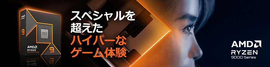 CPU〕AMD Ryzen 7 9700X W/O Cooler WOF (Zen5) CPU単体 100