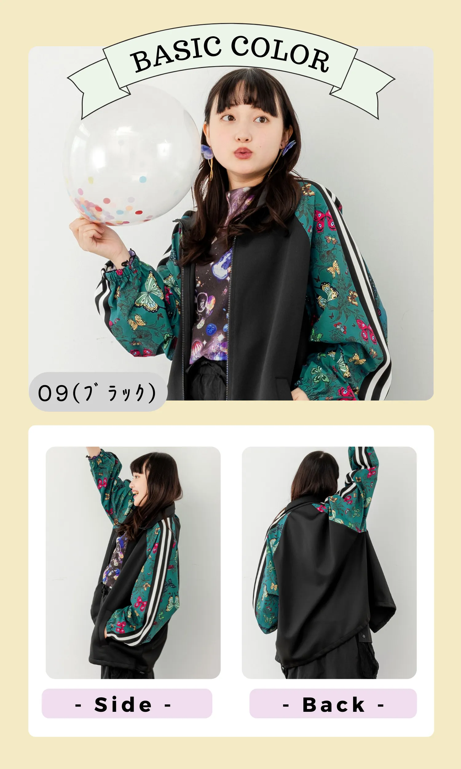 トラックジャケット&スカートご予約開始！ - ScoLar公式ブログ