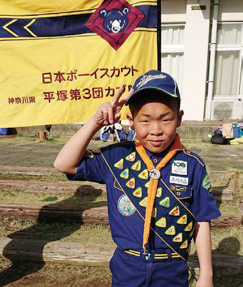 ローカルホットライン＜神奈川＞ - ボーイスカウト日本連盟