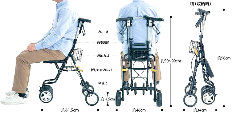 テノールEVO 島製作所 男性にも使いやすいコンパクトシルバーカー