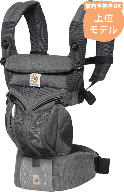 各シリーズの特徴全商品一覧｜エルゴ抱っこ紐専門店Sevencolors