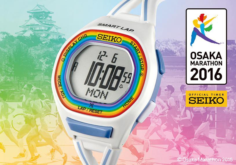 セイコー プロスペックス＞スーパーランナーズより 「大阪マラソン2016