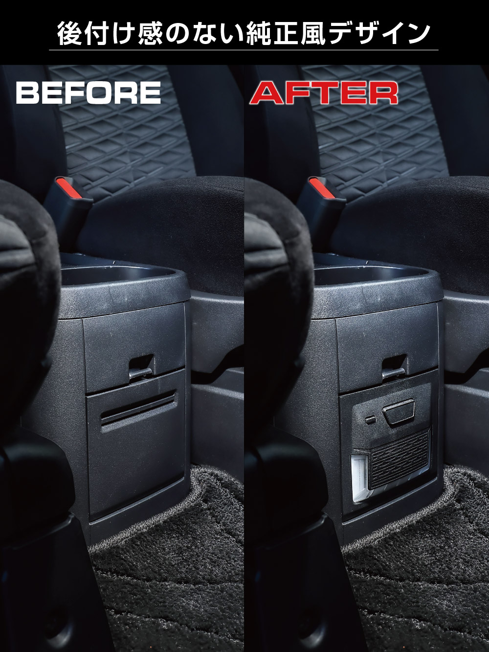 EXEA | 自動車用品の製造・販売