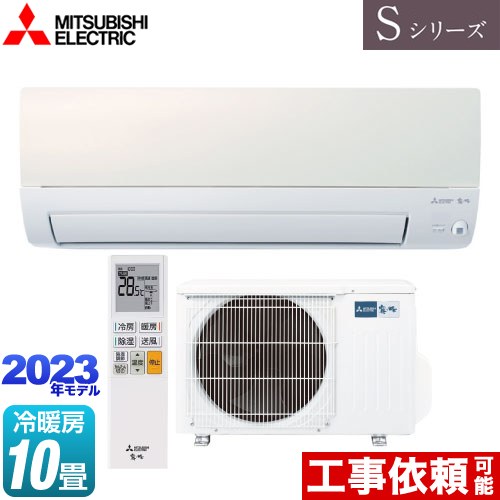 三菱 Sシリーズ 霧ヶ峰Style ルームエアコン MSZ-S2823-W | エアコン