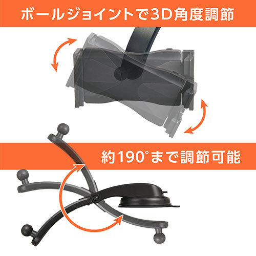 オートスマタブホルダー 吸盤 | カー用品のセイワ