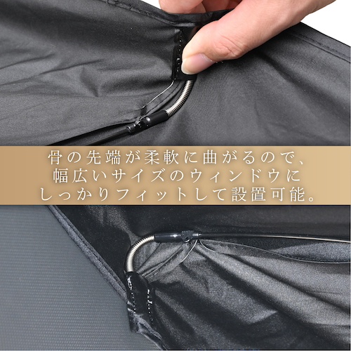 ワンタッチサンシェードL | カー用品のセイワ