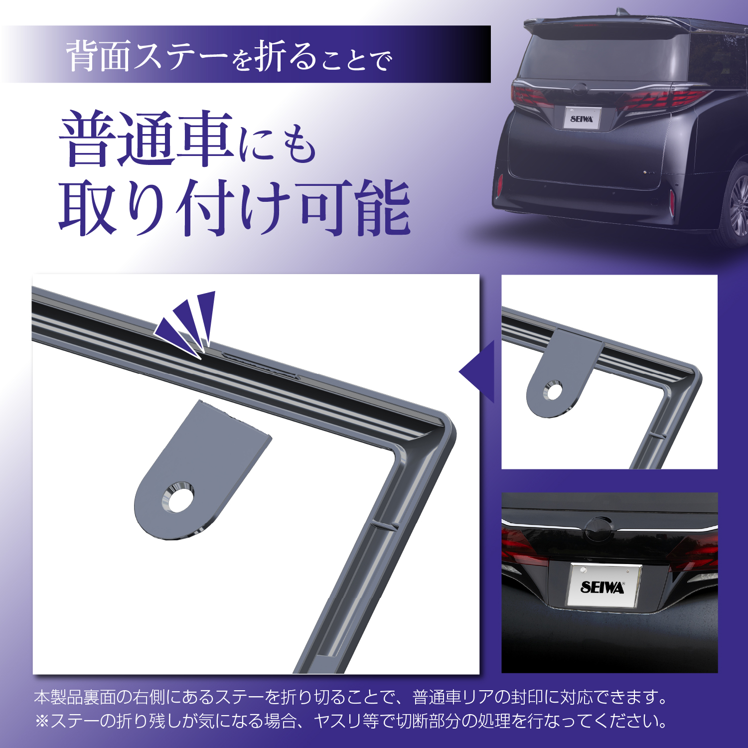 GLOSSYナンバーフレームセットMB | カー用品のセイワ