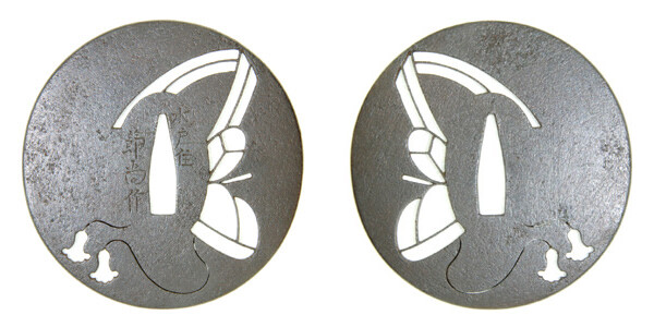 鍔 銘 水戸住節尚作1 (TU-070613)｜刀・日本刀の販売なら日本刀専門店