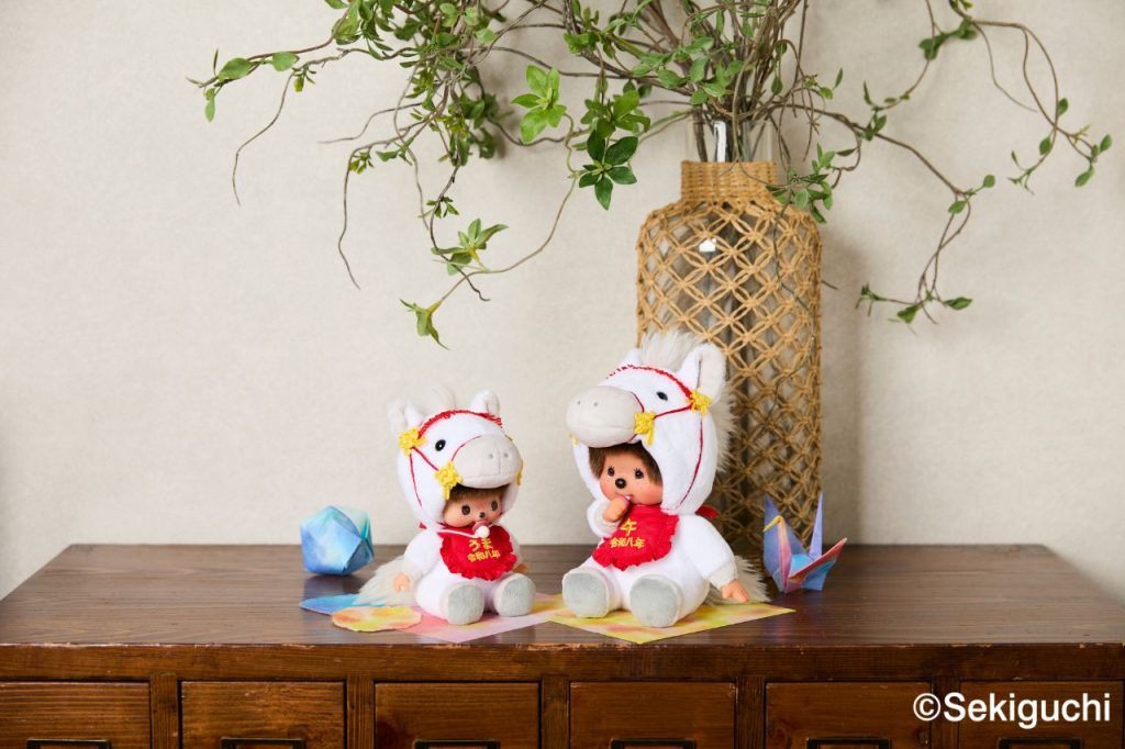 モンチッチ/ベビチッチ】干支午モンチッチ S/ベビチッチ S