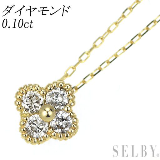 K18YG ダイヤモンド ペンダントネックレス 0.10ct フラワー — セルビー
