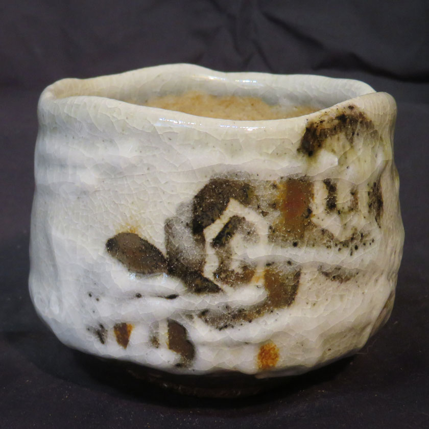 茶道具 抹茶茶碗（まっちゃちゃわん） はふり志野 茶碗 信楽焼 灰塚窯