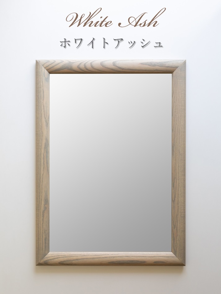 SENNOKI SOL ソル 59x161cm ウォールナット材 姿見 壁掛けミラー 全身鏡