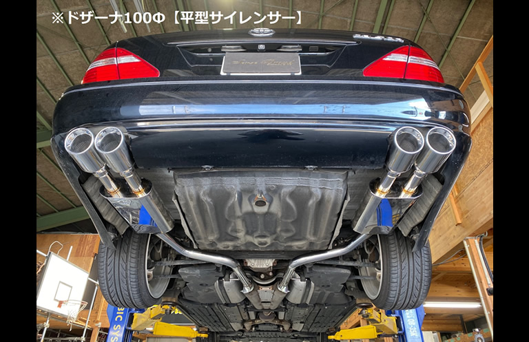 30系セルシオリアピースマフラー｜SENSE BRAND OFFICIAL HOMEPAGE