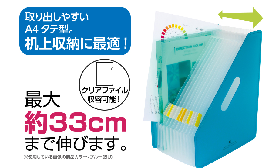 セマック® ドキュメントスタンド – セキセイ株式会社
