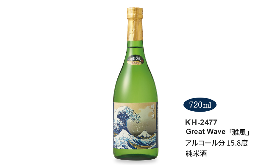 日本酒「雅風」 – セキセイ株式会社