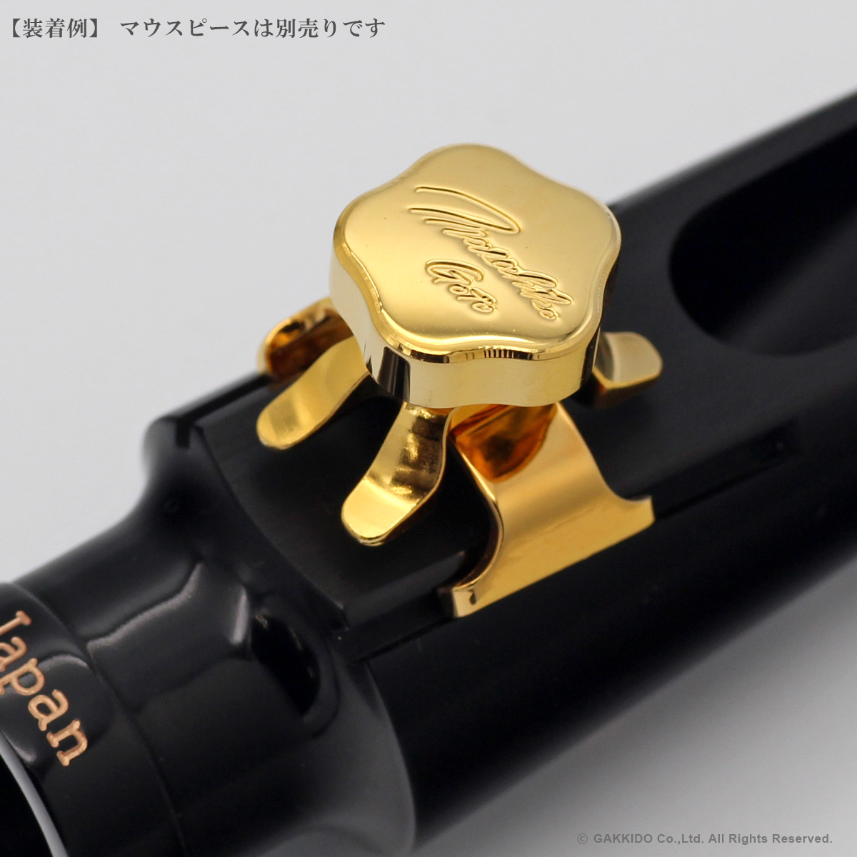 Gottsu Slide Signature Ligature A-Set サックス用リガチャー 【GP