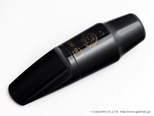 H.SELMER S-80 アルトサックス用マウスピース - ヴィンテージサックス