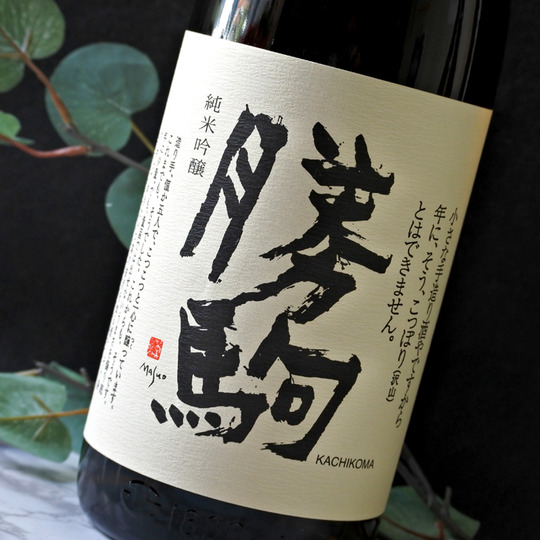 勝駒 上撰 1800ml×2本 勝駒 上撰 日本酒 1800ml ×2本 勝駒 上撰 ＆ 本