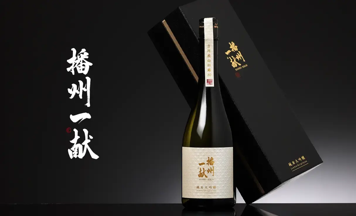 播州一献 純米大吟醸 播州吉川山田錦30 720ml | 播州一献（山陽盃酒造