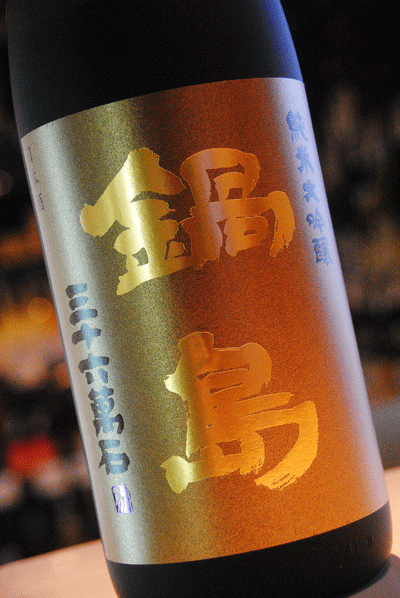 鍋島 純米大吟醸 吉川産山田錦 1800ml 2本 鍋島 純米大吟醸 吉川産山田