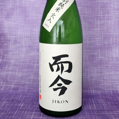 akimさん(2026年2月20日)の日本酒「而今」レビュー | 日本酒評価SAKETIME