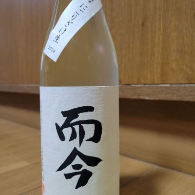 mhiroさん(2024年12月6日)の日本酒「而今」レビュー | 日本酒評価SAKETIME