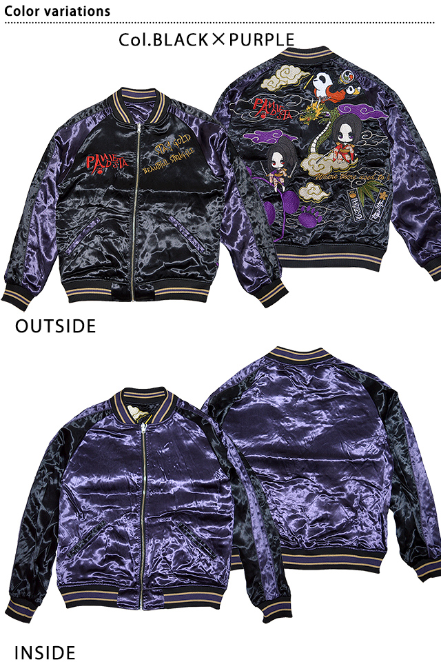 抜刀娘 ばっとうむちゅめ×PANDIESTAコラボリバーシブルスカジャン 抜刀