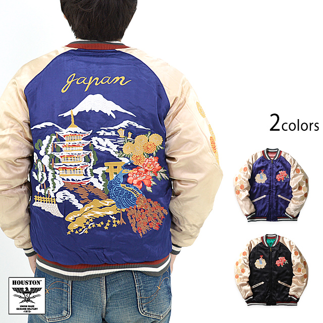 リバーシブルスーベニアジャケット「JAPAN」 HOUSTON 51391