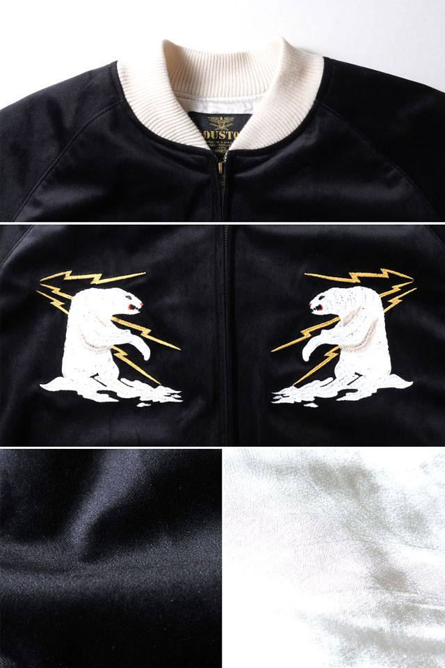 別珍スカジャン VELVETEEN SOUVENIR JACKET「ALASKA」 HOUSTON 51521