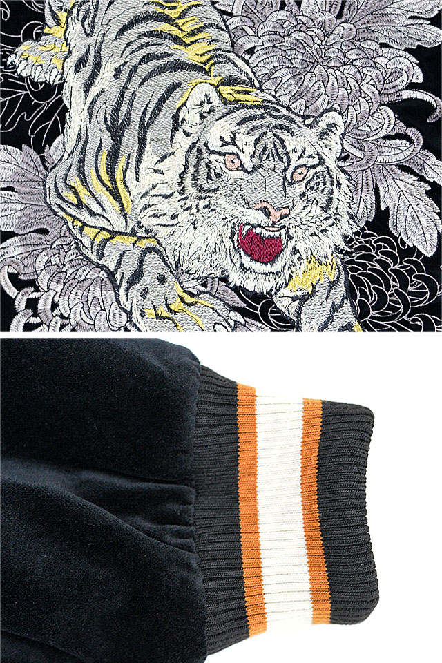 別珍スカジャン「虎」 朧 9023832 和柄 和風 トラ 刺繍 ベロア