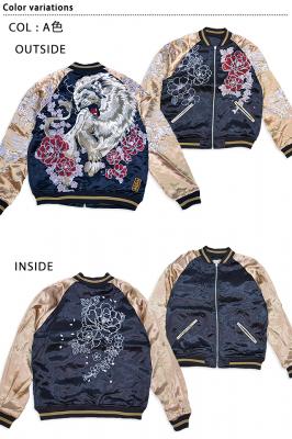 粋 百獣の王君臨リバーシブルスカジャン 絡繰魂 241036 和柄 和風 刺繍