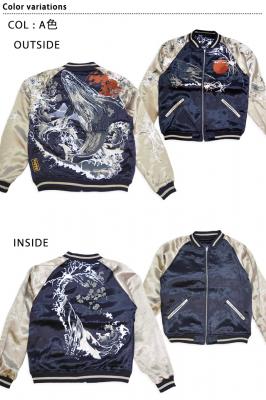 粋 座頭鯨嵐リバーシブルスカジャン 絡繰魂 251133 和柄 和風 クジラ