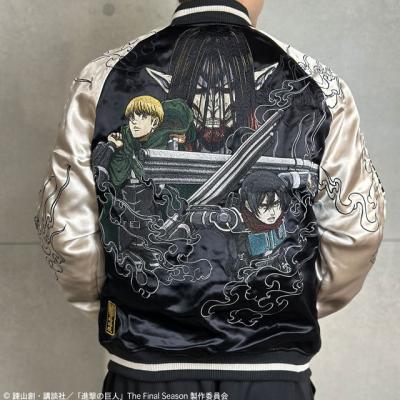 絡繰魂×進撃の巨人 リバーシブルスカジャン「ミカサ＆アルミン」 絡繰